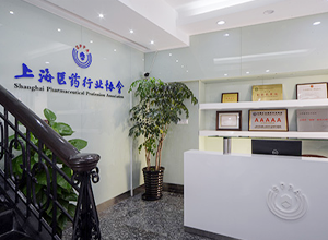 
	上海医药行业协会
